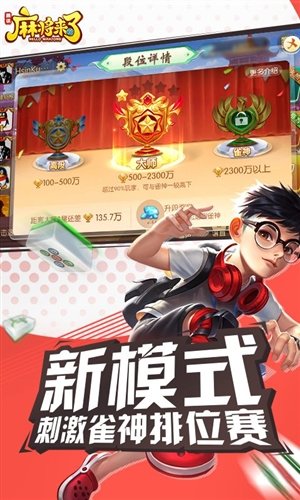 772772.cσm麻将胡了手机版