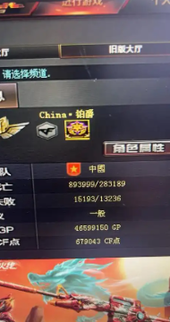 pg问鼎ios官网版
