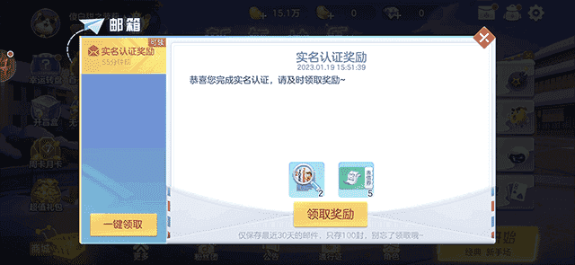badam oyuni 维语版
