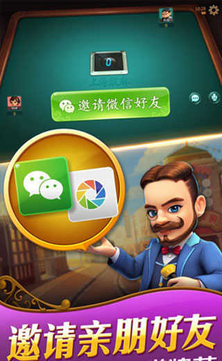 哈灵麻将安卓版官网