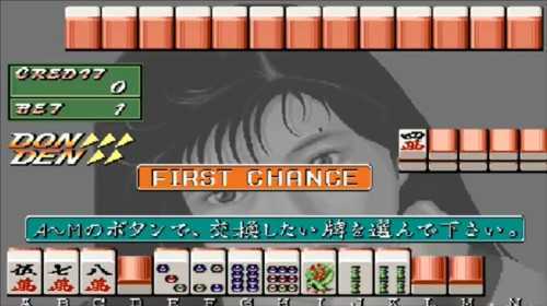 麻将电子基盘93版配牌出血版