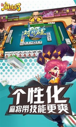 772772.cσm麻将胡了手机版