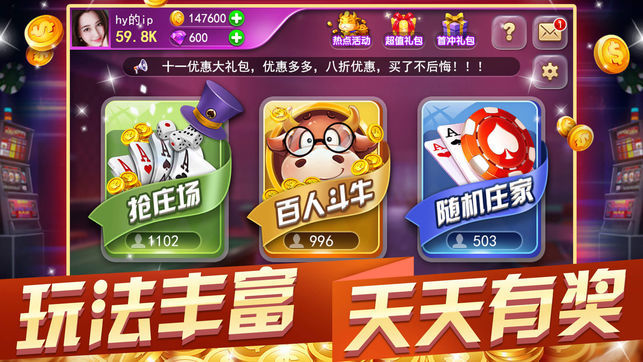 斗牛牛单机版无限金币
