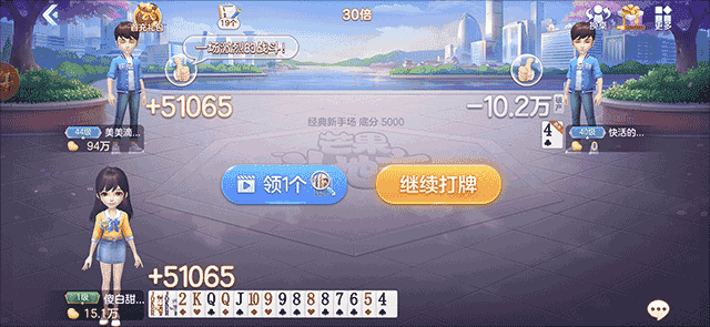 badam oyuni 维语版