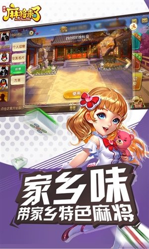 772772.cσm麻将胡了手机版