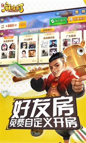 772772.cσm麻将胡了手机版