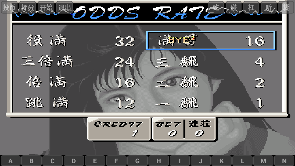 电子基盘必胡版
