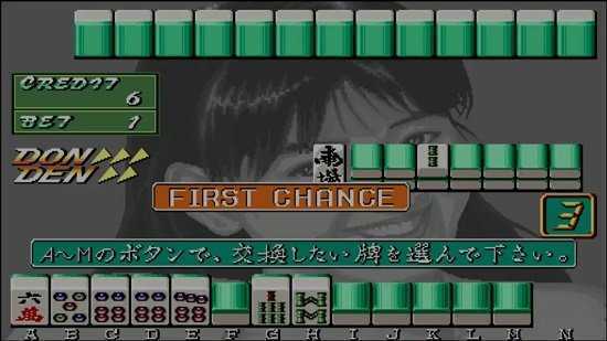 电子基盘大满贯手机版