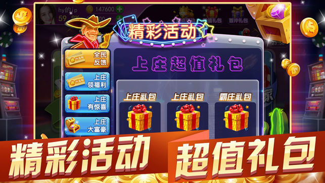 斗牛牛单机版无限金币