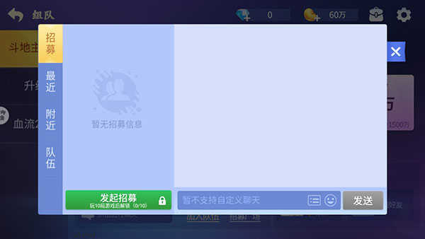 吉祥麻将官方正版下载安卓 728版本豪华版