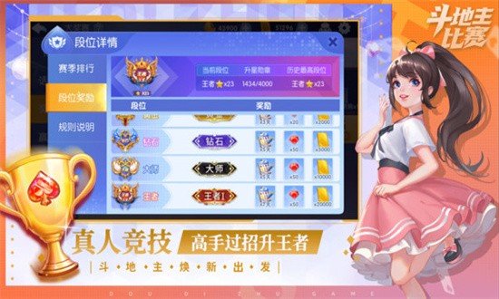 pg5200模拟器试玩版免费版