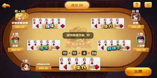 斗牛牛单机休闲版