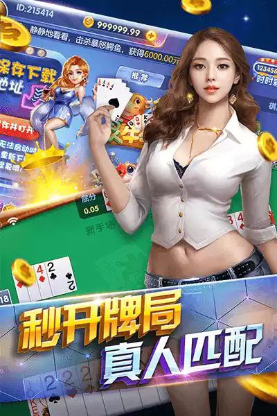 黄金岛正版免费