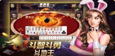 单机炸三张单机版(救济金币)游戏