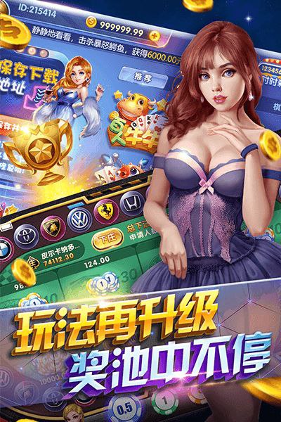 黄金岛正版免费