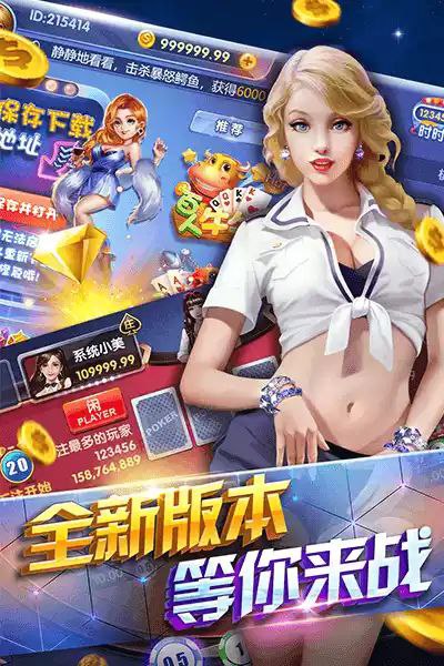 黄金岛正版免费