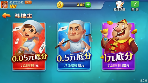 天响棋牌安卓版