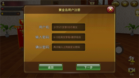 黄金岛手机版