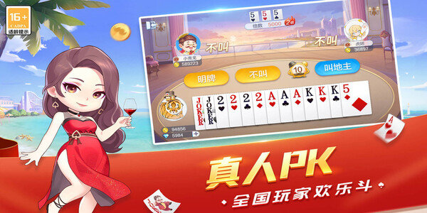 左右棋牌老版本