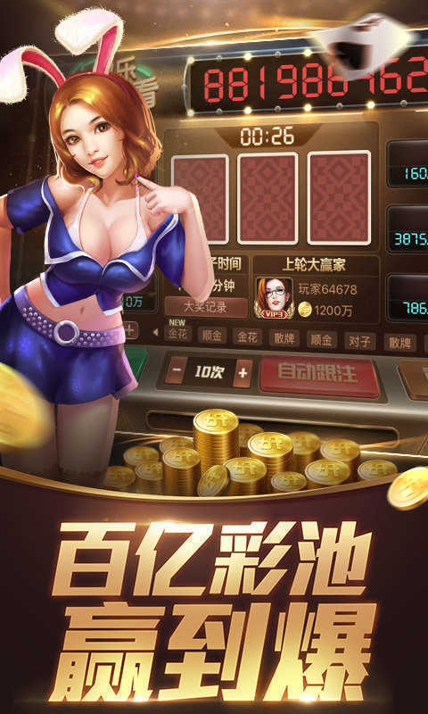 天天德州手游官网版