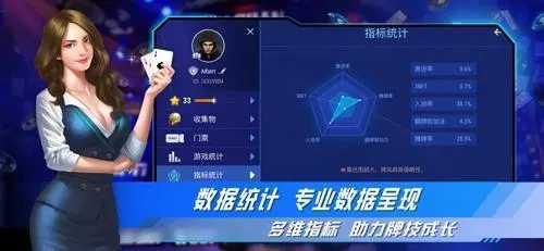 天天德州官方版正版手游