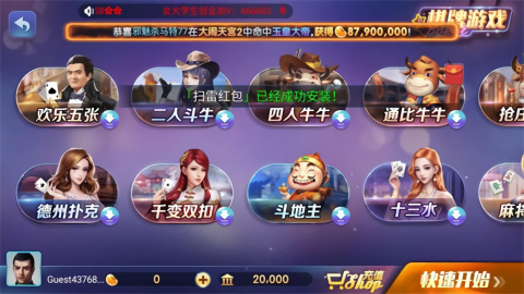 728正版豪华版