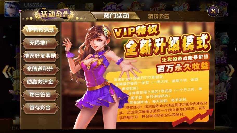 天下棋牌95至尊官网8236版