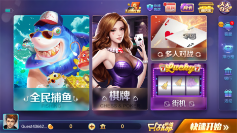 728正版豪华版