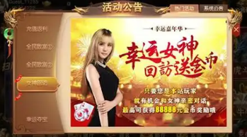 飞驰娱乐下载二维码