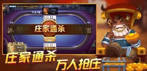 单机炸三张单机版(救济金币)游戏