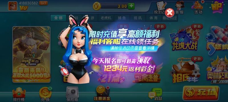 天威安卓游戏官网版