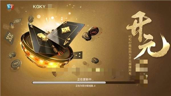 开元ky开元老版本旧版