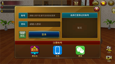黄金岛手机版