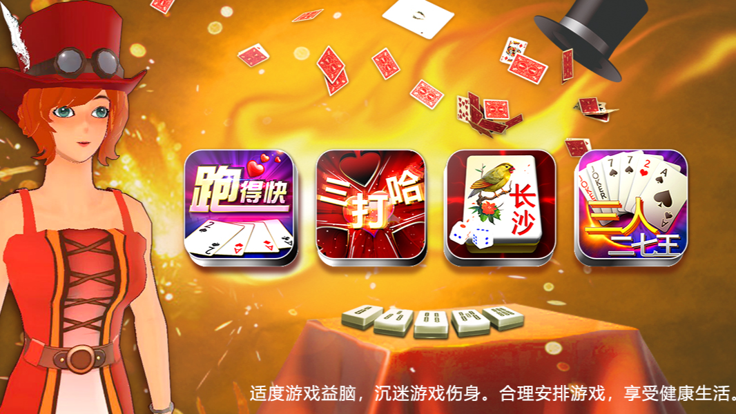 黄金岛官方版