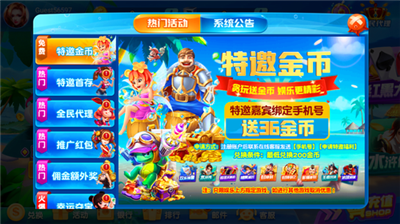 贪玩娱乐app正版