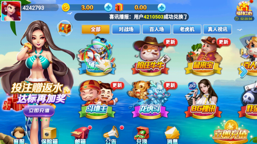 天辰棋牌官网版