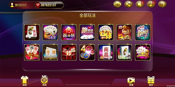 正版黄金岛