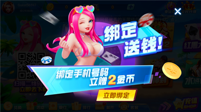 贪玩娱乐236tw苹果手机版