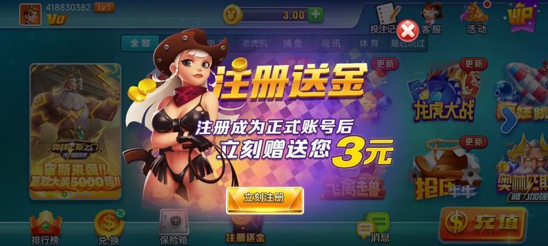 天威安卓游戏官网版