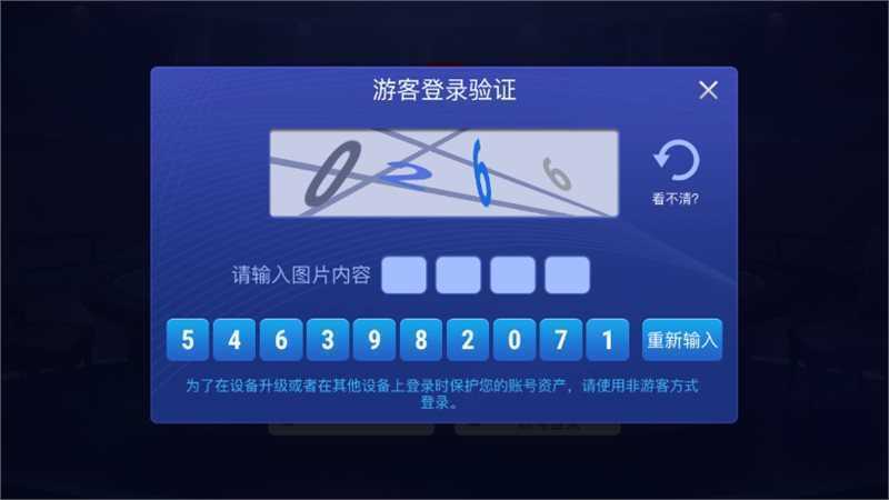 德州风云扑克牌单机版