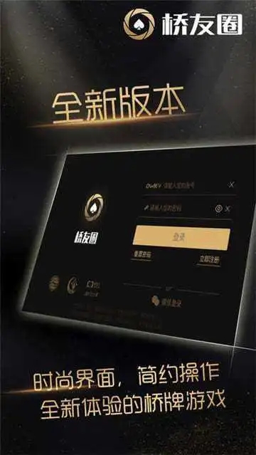 桥友圈2026最新版