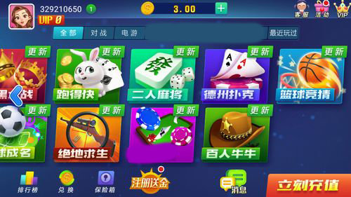 神来棋牌安卓版老版本