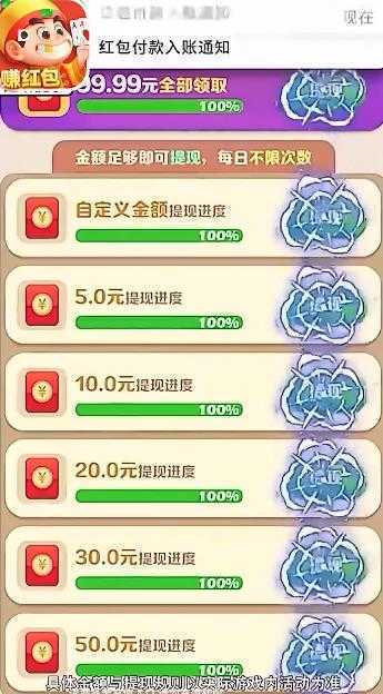 公社斗地主赚钱版1.0.6(提微信)