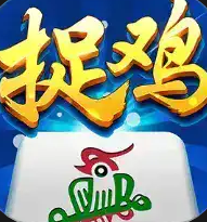 多乐贵阳捉鸡麻将免费版