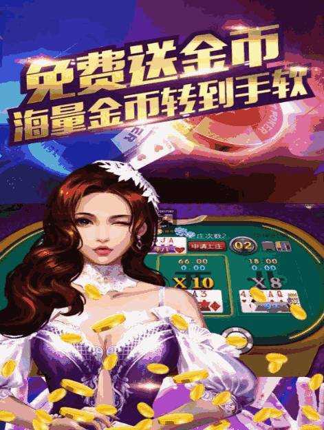 口袋德州官网版