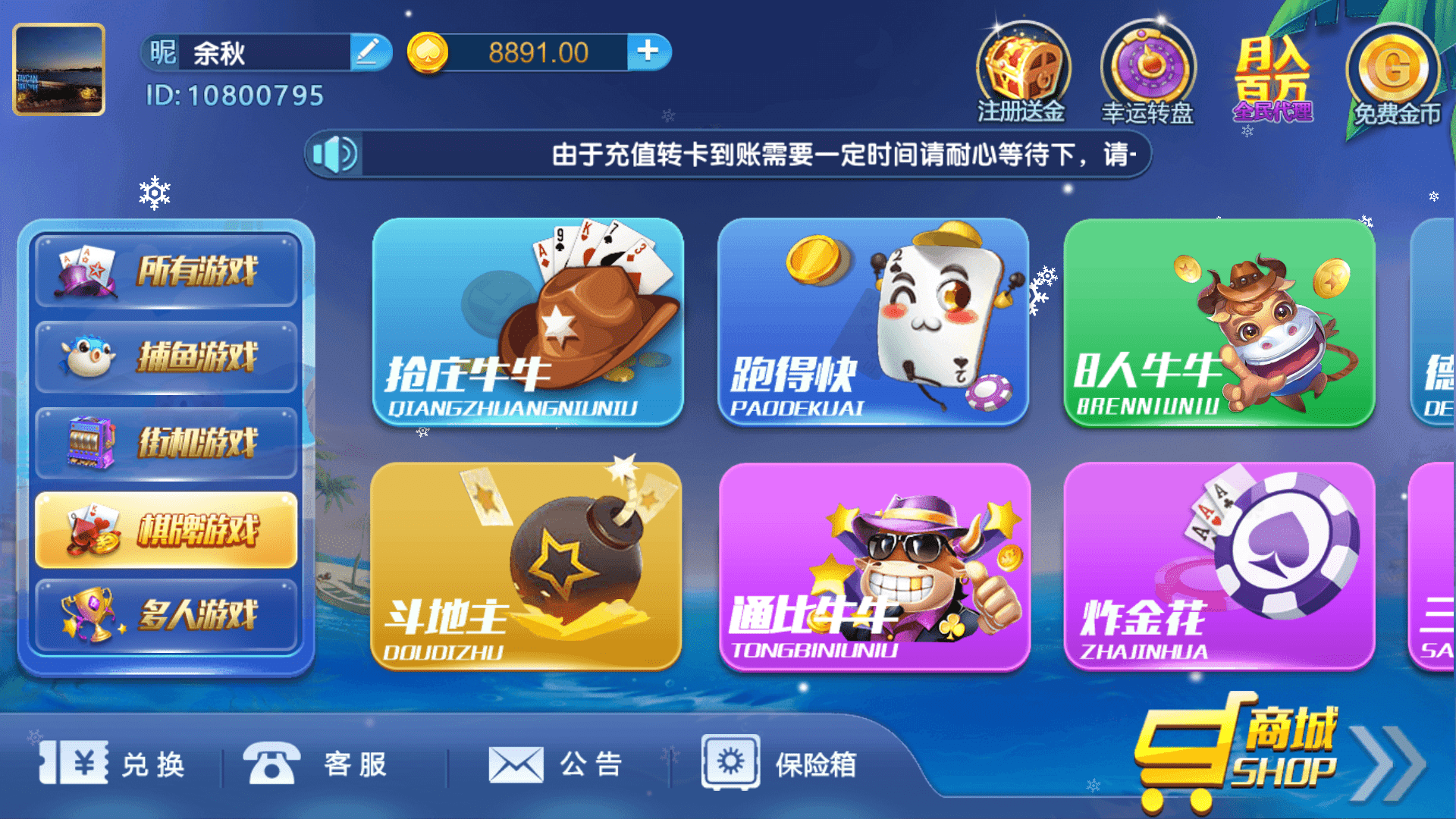 贪玩娱乐236tw最新版本