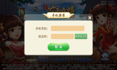 友乐广西麻将苹果官网版
