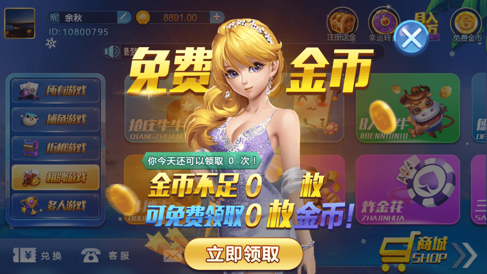 贪玩娱乐236tw最新版本
