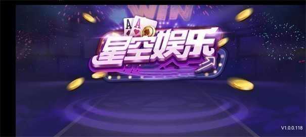 93299星空娱乐官网尊享版