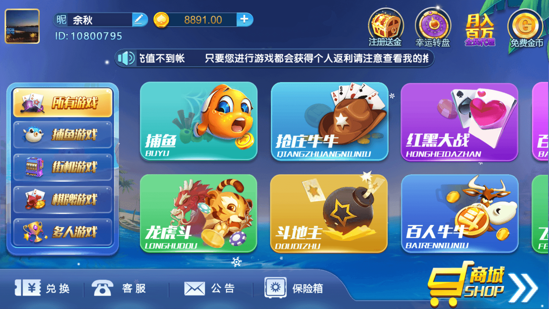 贪玩娱乐236tw最新版本